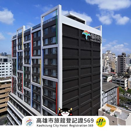Fullon Poshtel - Kaohsiung Hotel ภายนอก รูปภาพ